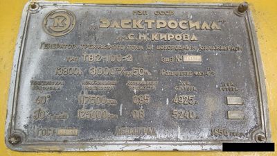 Можно ли получить большие электрические токи
