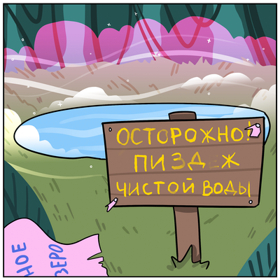 Не терпила а проработал принятие что значит. Смотреть фото Не терпила а проработал принятие что значит. Смотреть картинку Не терпила а проработал принятие что значит. Картинка про Не терпила а проработал принятие что значит. Фото Не терпила а проработал принятие что значит