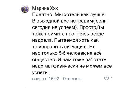 ����������� � �����������