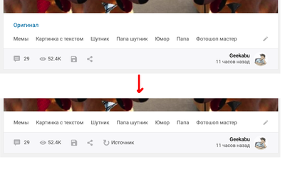 Иллюстрация к комментарию