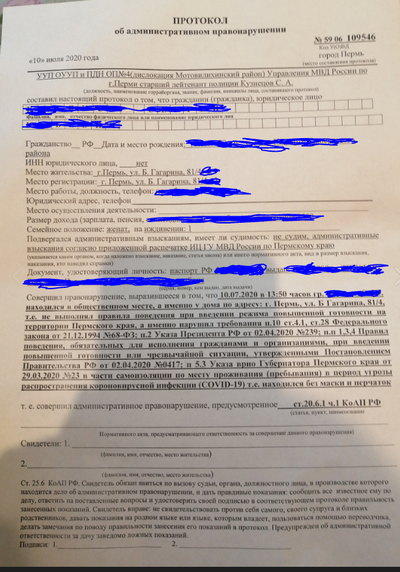 ����������� � �����������