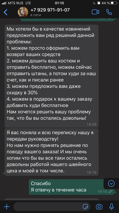 ����������� � �����������