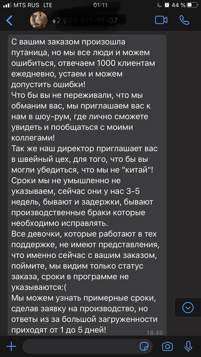 ����������� � �����������