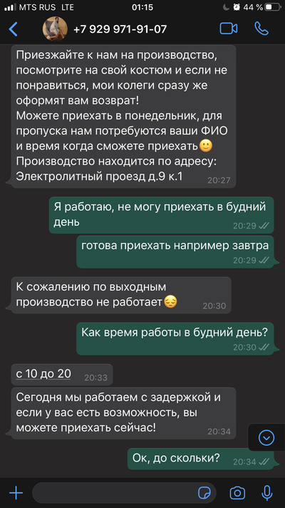 ����������� � �����������