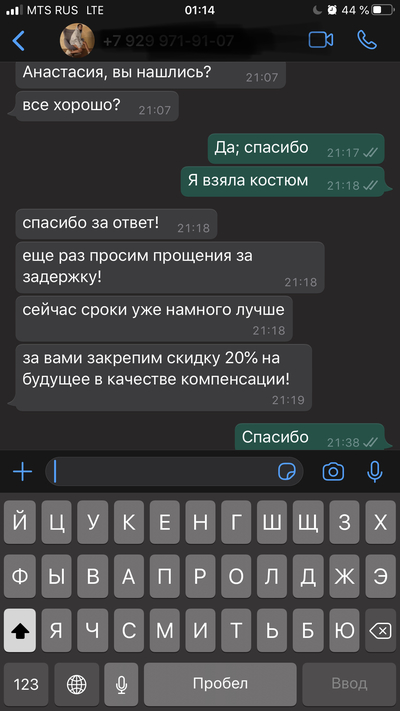 ����������� � �����������