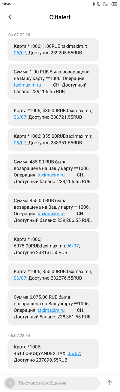 ����������� � �����������