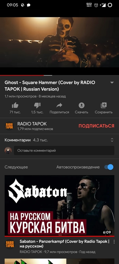 ����������� � �����������