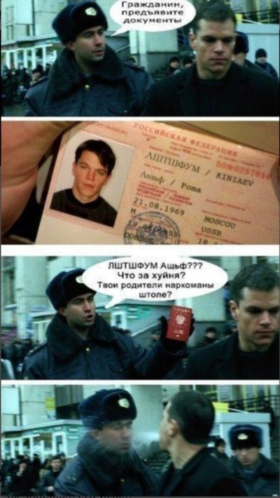 Иллюстрация к комментарию