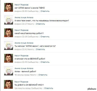 ����������� � �����������