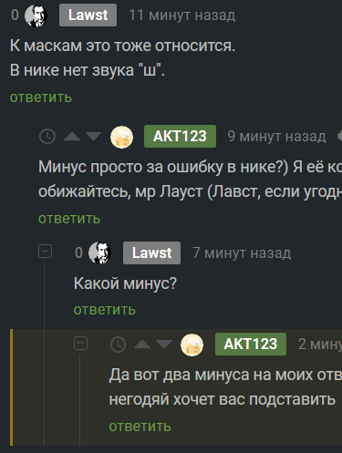 Иллюстрация к комментарию