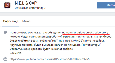 ����������� � �����������