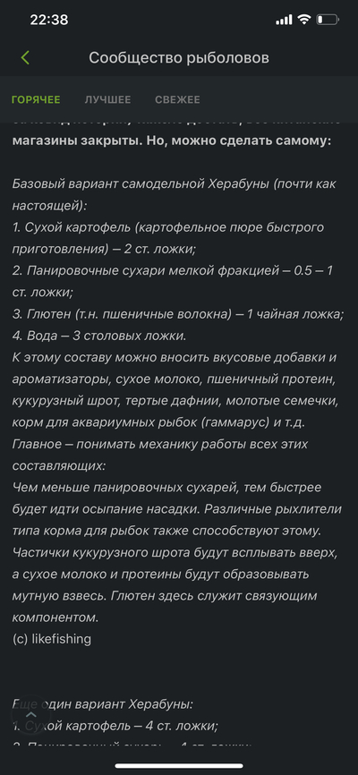 На что ловят китайцы карася. Смотреть фото На что ловят китайцы карася. Смотреть картинку На что ловят китайцы карася. Картинка про На что ловят китайцы карася. Фото На что ловят китайцы карася