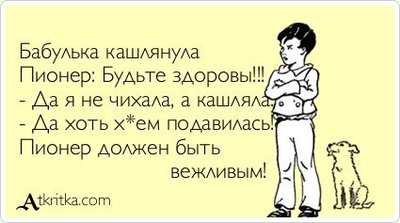 что значит взаимно вежливы. Смотреть фото что значит взаимно вежливы. Смотреть картинку что значит взаимно вежливы. Картинка про что значит взаимно вежливы. Фото что значит взаимно вежливы