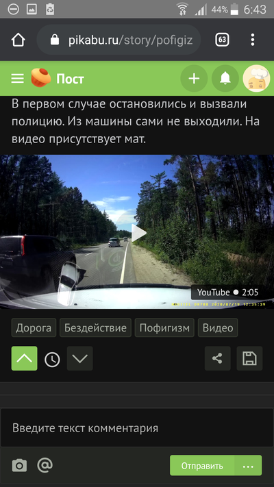 ����������� � �����������