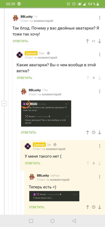 ����������� � �����������
