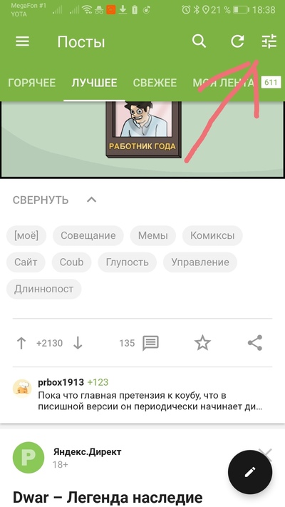 Иллюстрация к комментарию