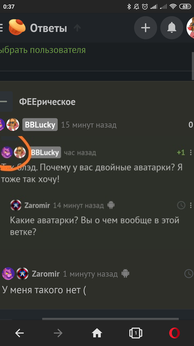 ����������� � �����������