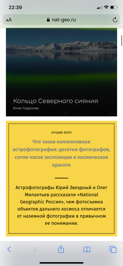 Иллюстрация к комментарию