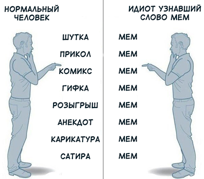 мем это я еду на работу. Смотреть фото мем это я еду на работу. Смотреть картинку мем это я еду на работу. Картинка про мем это я еду на работу. Фото мем это я еду на работу