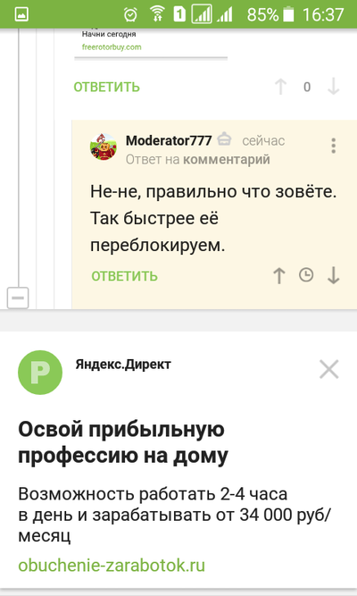 ����������� � �����������
