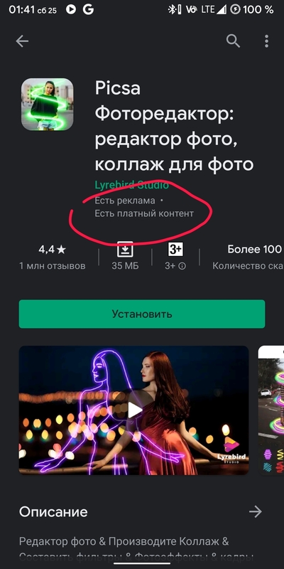 ����������� � �����������