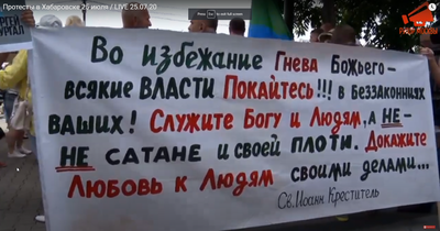 Что творится в хабаровске сейчас прямой эфир. Смотреть фото Что творится в хабаровске сейчас прямой эфир. Смотреть картинку Что творится в хабаровске сейчас прямой эфир. Картинка про Что творится в хабаровске сейчас прямой эфир. Фото Что творится в хабаровске сейчас прямой эфир