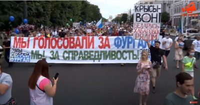 Что творится в хабаровске сейчас прямой эфир. Смотреть фото Что творится в хабаровске сейчас прямой эфир. Смотреть картинку Что творится в хабаровске сейчас прямой эфир. Картинка про Что творится в хабаровске сейчас прямой эфир. Фото Что творится в хабаровске сейчас прямой эфир