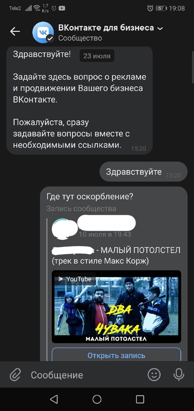 теневой бан в контакте что такое. Смотреть фото теневой бан в контакте что такое. Смотреть картинку теневой бан в контакте что такое. Картинка про теневой бан в контакте что такое. Фото теневой бан в контакте что такое