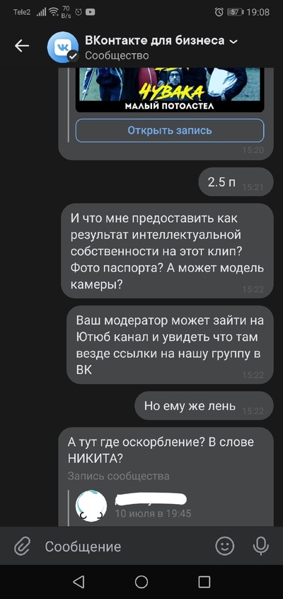 теневой бан в контакте что такое. Смотреть фото теневой бан в контакте что такое. Смотреть картинку теневой бан в контакте что такое. Картинка про теневой бан в контакте что такое. Фото теневой бан в контакте что такое