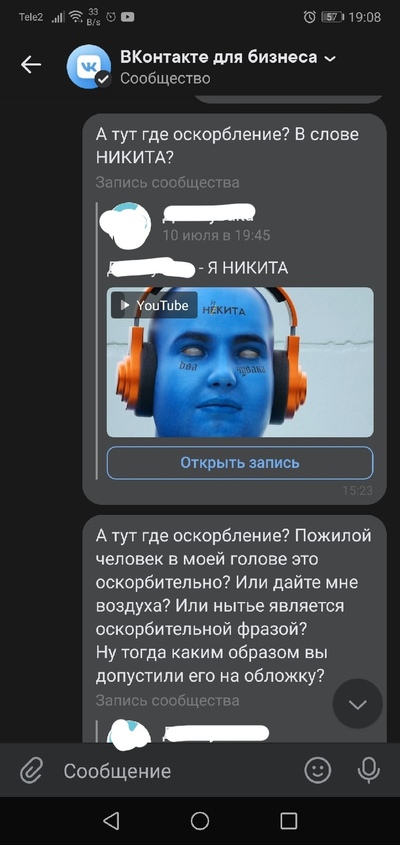 теневой бан в контакте что такое. Смотреть фото теневой бан в контакте что такое. Смотреть картинку теневой бан в контакте что такое. Картинка про теневой бан в контакте что такое. Фото теневой бан в контакте что такое