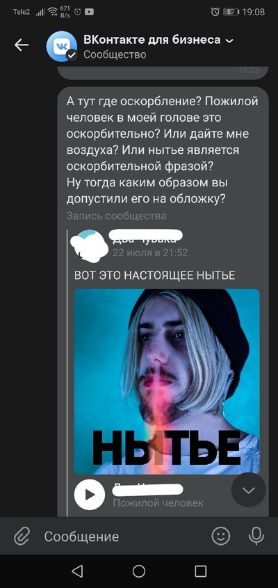 теневой бан в контакте что такое. Смотреть фото теневой бан в контакте что такое. Смотреть картинку теневой бан в контакте что такое. Картинка про теневой бан в контакте что такое. Фото теневой бан в контакте что такое