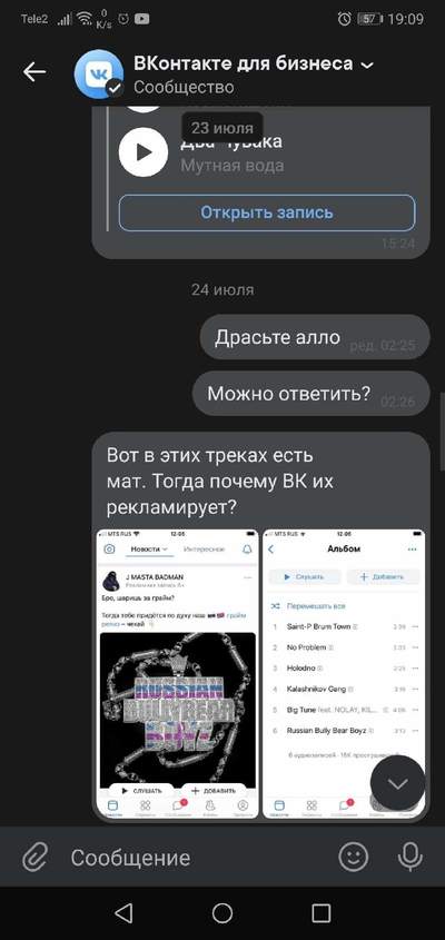 теневой бан в контакте что такое. Смотреть фото теневой бан в контакте что такое. Смотреть картинку теневой бан в контакте что такое. Картинка про теневой бан в контакте что такое. Фото теневой бан в контакте что такое