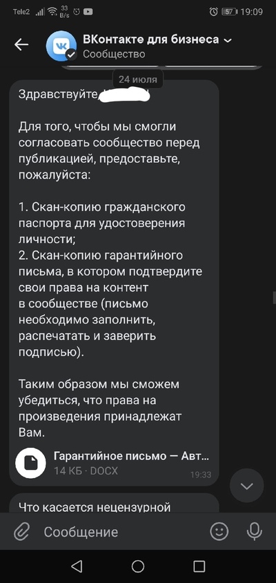 теневой бан в контакте что такое. Смотреть фото теневой бан в контакте что такое. Смотреть картинку теневой бан в контакте что такое. Картинка про теневой бан в контакте что такое. Фото теневой бан в контакте что такое