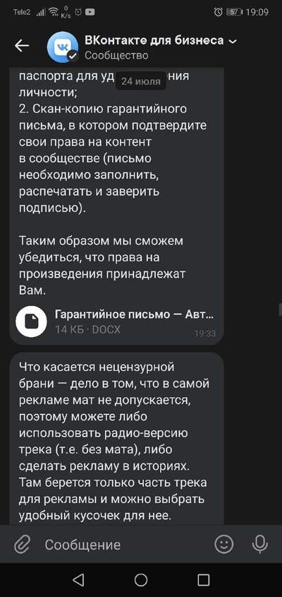 теневой бан в контакте что такое. Смотреть фото теневой бан в контакте что такое. Смотреть картинку теневой бан в контакте что такое. Картинка про теневой бан в контакте что такое. Фото теневой бан в контакте что такое