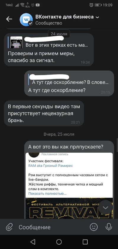 теневой бан в контакте что такое. Смотреть фото теневой бан в контакте что такое. Смотреть картинку теневой бан в контакте что такое. Картинка про теневой бан в контакте что такое. Фото теневой бан в контакте что такое