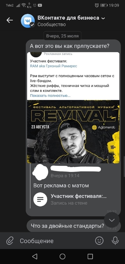теневой бан в контакте что такое. Смотреть фото теневой бан в контакте что такое. Смотреть картинку теневой бан в контакте что такое. Картинка про теневой бан в контакте что такое. Фото теневой бан в контакте что такое