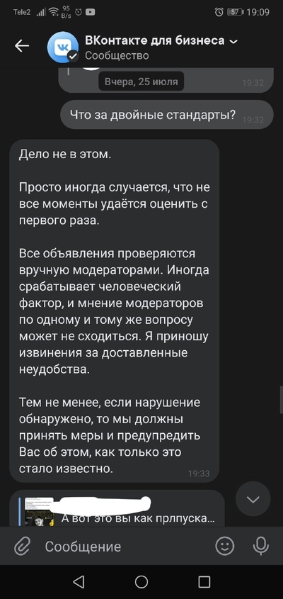 теневой бан в контакте что такое. Смотреть фото теневой бан в контакте что такое. Смотреть картинку теневой бан в контакте что такое. Картинка про теневой бан в контакте что такое. Фото теневой бан в контакте что такое
