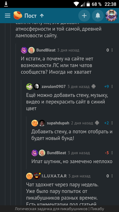 Иллюстрация к комментарию
