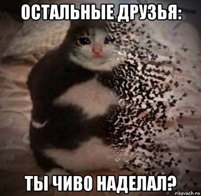 Иллюстрация к комментарию