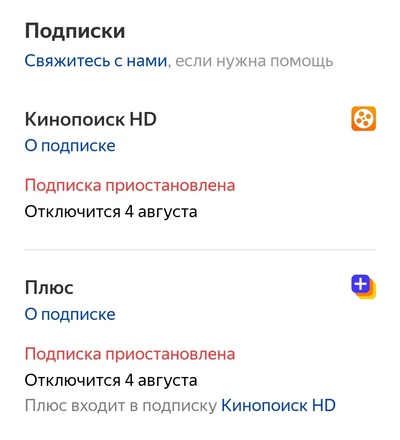 ����������� � �����������