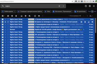 ����������� � �����������