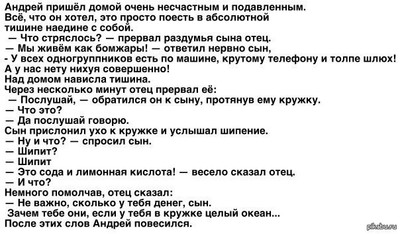 Иллюстрация к комментарию