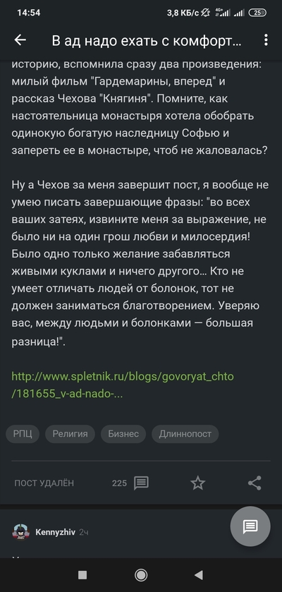 Иллюстрация к комментарию