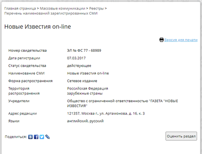 ����������� � �����������