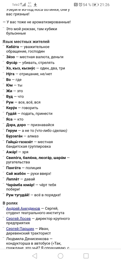 ����������� � �����������