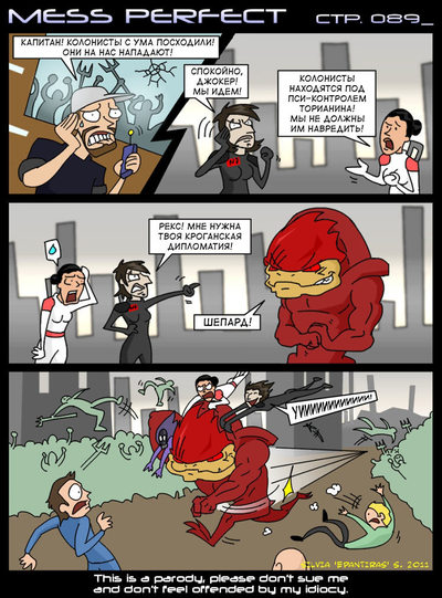 ����������� � �����������