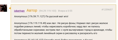 ����������� � �����������