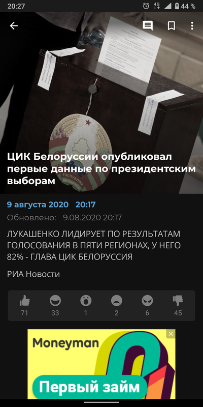 ����������� � �����������