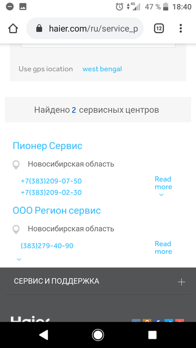 ����������� � �����������