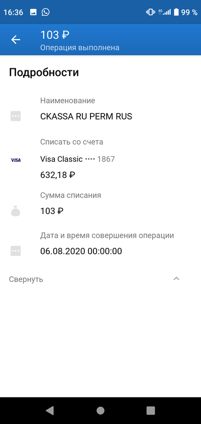 Иллюстрация к комментарию